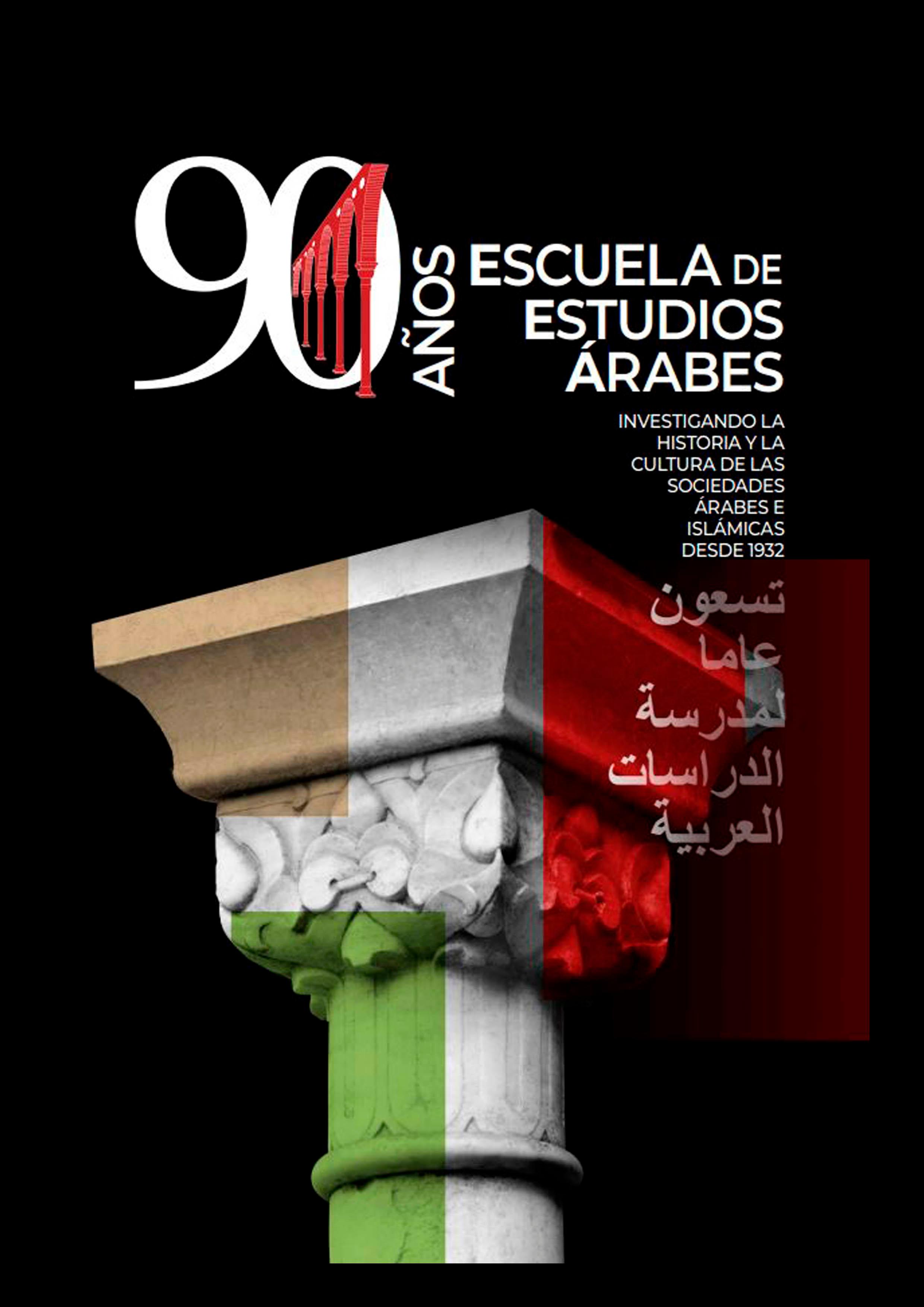 Imagen portada publicación