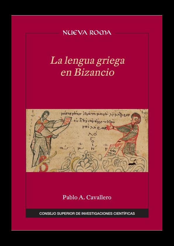 portada la lengua griega en Bizancio