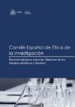 Informe sobre la autoría y las filiaciones de los trabajos científicos y técnicos